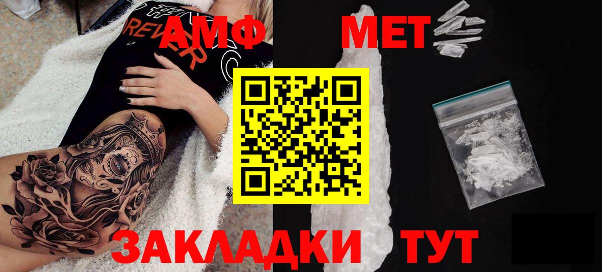 Строитель  мориарти как зайти  Вход с VPN  Amphetamine 98%  Амфетамин 
