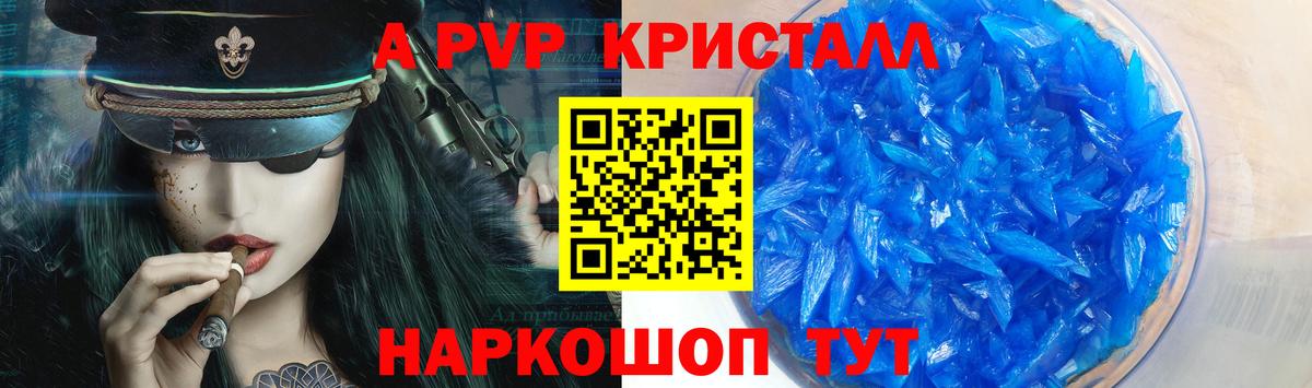 Альфа ПВП СК Строитель