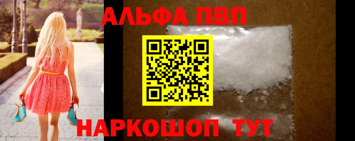 Строитель  А ПВП мука  A PVP крисы CK  Вход с VPN 