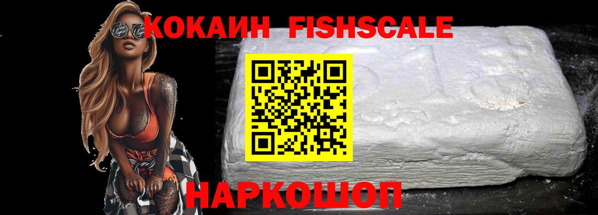 Строитель  Cocaine  Вход с VPN  КОКАИН 97% 