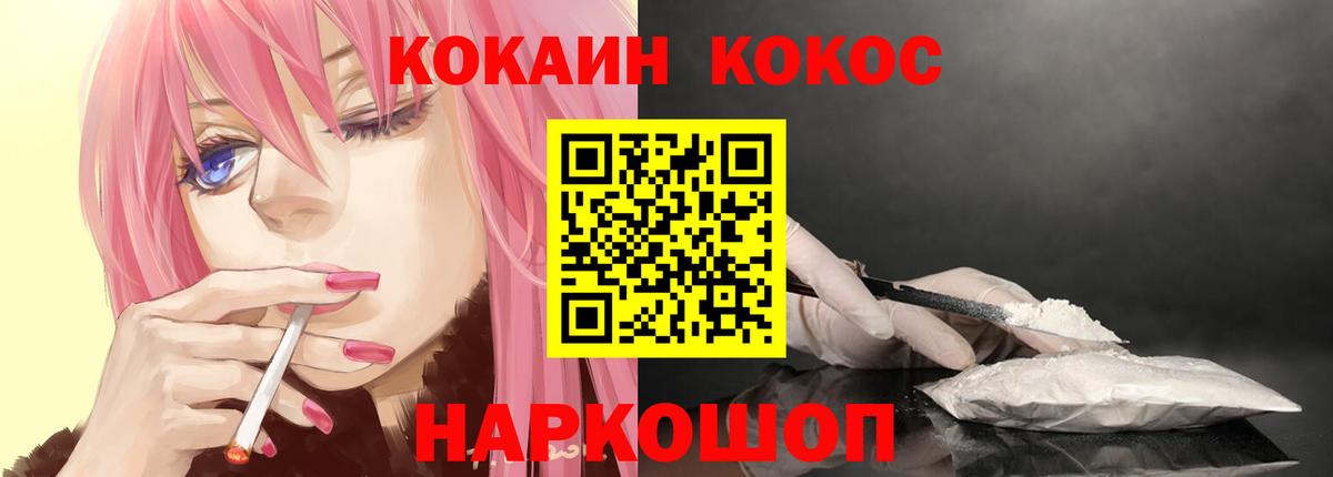 Cocaine 98% Строитель