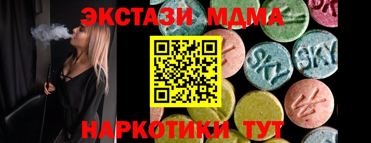 Купить наркотик  Мефедрон кристаллы  Конопля  Вход с VPN  МЕТАДОН  Строитель  Cocaine  ГАШ 