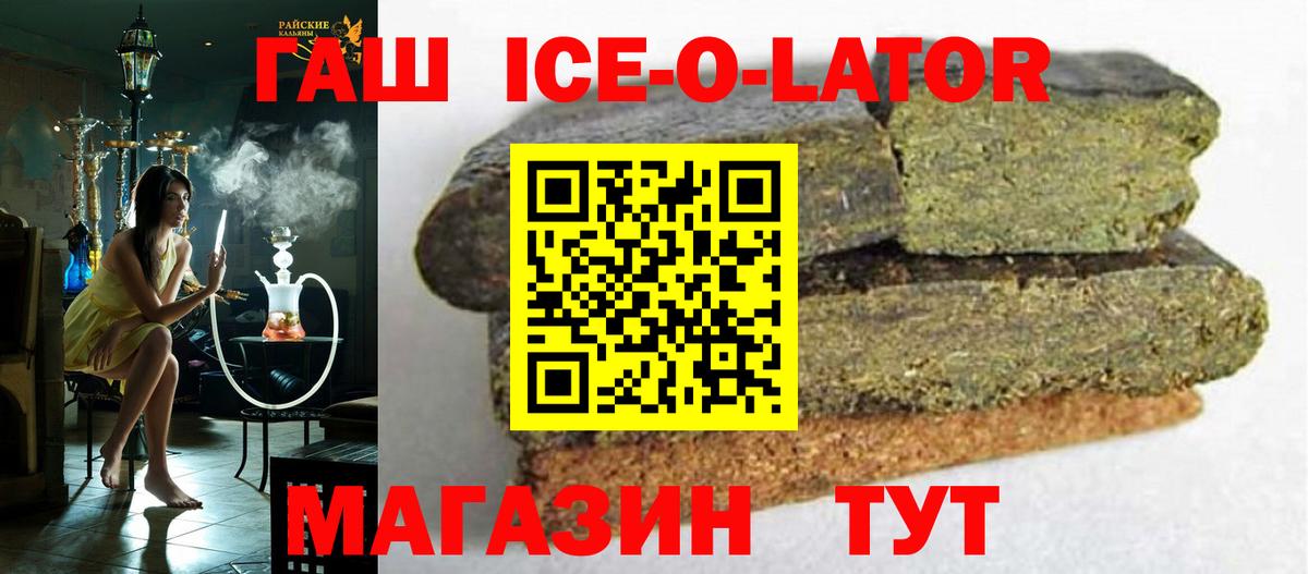 ГАШ хэш  ГАШИШ  Строитель  ГАШИШ VHQ  Вход с VPN 