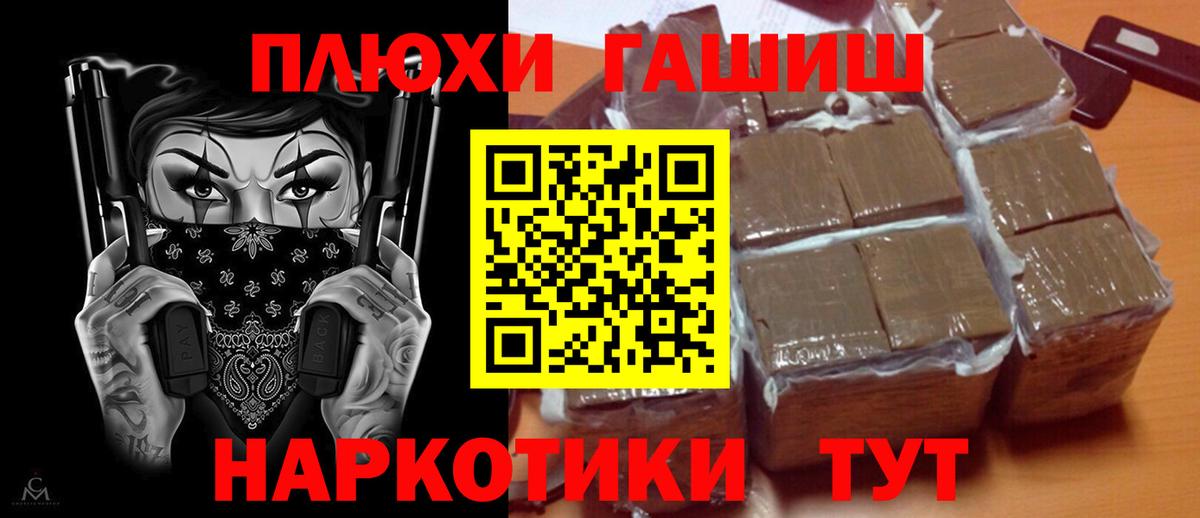ГАШ убойный Строитель