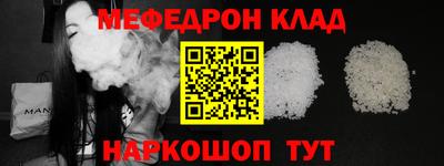 круглые Будённовск