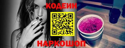 героин Бузулук