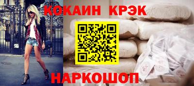 круглые Будённовск