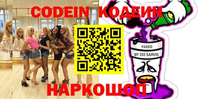круглые Будённовск