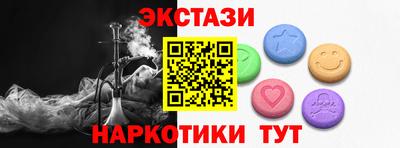 каннабис Пенза