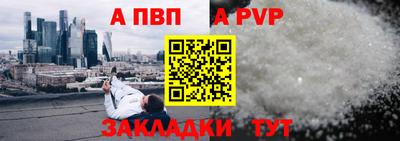 гидропоника Партизанск