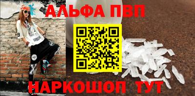 apvp Бугуруслан