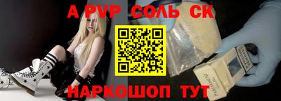 круглые Будённовск