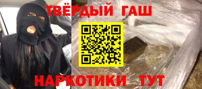 героин Бузулук
