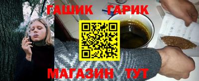 героин Бузулук
