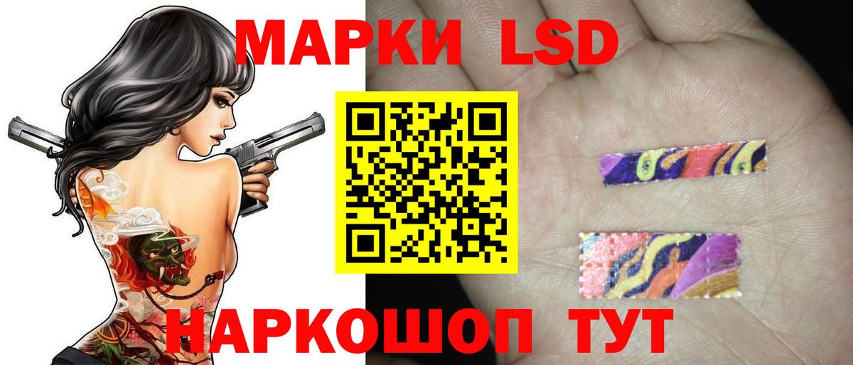 Строитель  Лсд 25 экстази ecstasy  LSD-25 экстази кислота  ЛСД экстази  Вход с VPN 