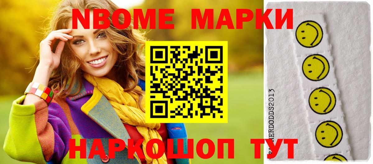 ЛСД экстази кислота Строитель