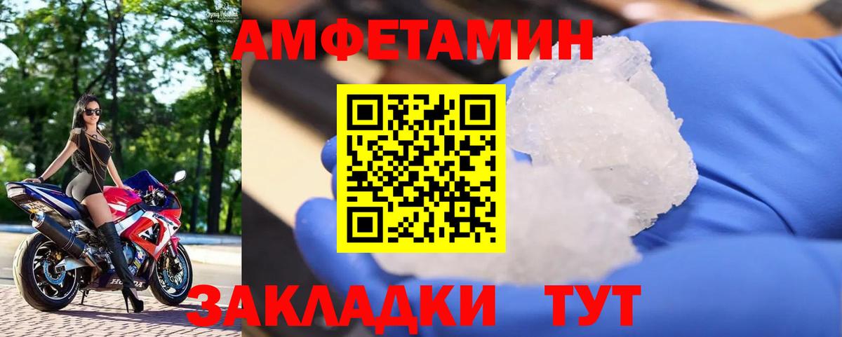 Метамфетамин  Метамфетамин Декстрометамфетамин 99.9%  Вход с VPN  Строитель 