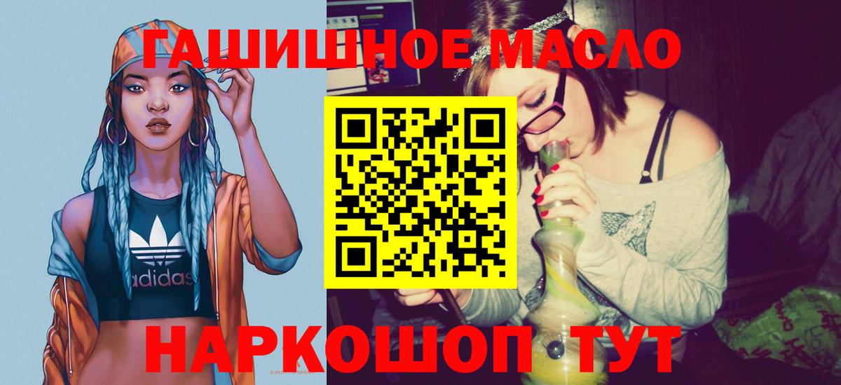 Дистиллят ТГК концентрат  Вход с VPN  Дистиллят ТГК вейп с тгк  Строитель 