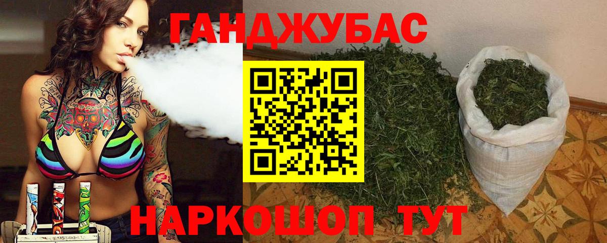 Каннабис THC 21%  Марихуана VHQ  Канабис AK-47  Строитель  Вход с VPN 